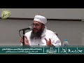 هل صوت المرأة عورة؟ || #الشيخ_إبراهيم_الصوافي