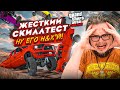 ТАКОГО СЛОЖНОГО СКИЛЛ-ТЕСТА МЫ ЕЩЕ НЕ ПРОХОДИЛИ! СГОРЕЛИ ВСЕ!!! САМЫЙ НЕОБЫЧНОЙ СПОСОБ В GTA 5!