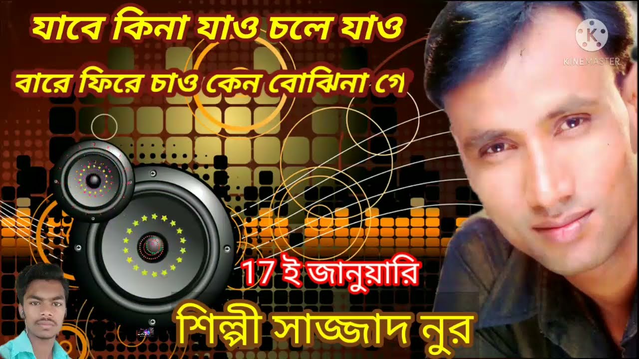            Bangla New Song 2021    