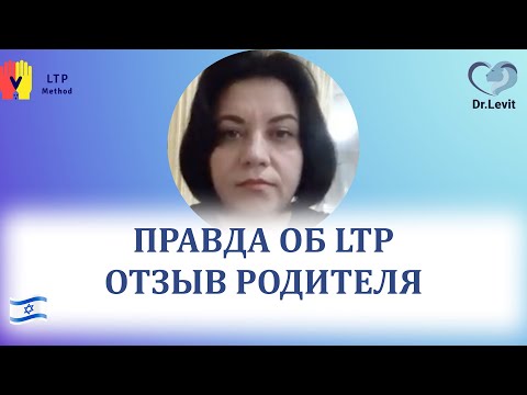 Результат восстановления ребенка с аутизмом. Отзыв родителя