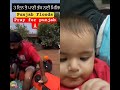 Pray for punjab #punjabfloods #army #police #flood #punjabi #trending #viral #shorts
