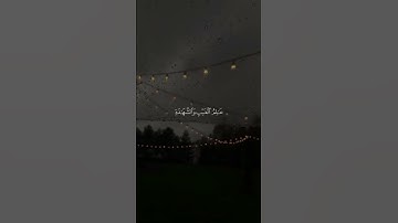 آية 22 سورة الحشر ، هو الله الذي لا إله إلا هو عالم الغيب و الشهادة  ، للقارئ ياسر الدوسري