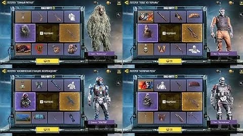 SEASON 10 "FOR YOU" LUCKY DRAWS COD MOBILE