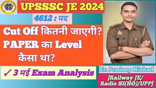 📚📚 UPSSSC JE 2024, EXAM COMPLETED. SAFE SCORE? CUT OFF? PAPER का LEVEL कैसा था?