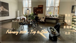 Life in the Netherlands | Feb 25 back to China | Short trip to Jiangxi 南昌 & 景德镇