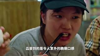 Epicenter - Shockwave