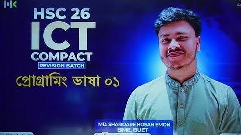 HSC ICT 5TH CHAPTER__(PROGRAMMING LANGUAGE) 🔥(Lec-1)            (BASIC TO ADVANCE)🔥#hscict 