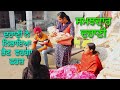    punjabi short movie   baanj aurat