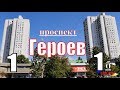 Победные башни Днепропетровска 80-х / Днепр 2019