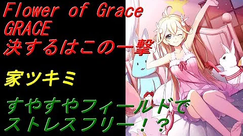 تحميل 白猫 決するはこの一撃 تحميل 白猫 決するはこの一撃