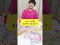 【シール帳💗】シール交換まだしてるー?✨ パパがまさかの事態にw【#Shorts #悩み #シール帳】