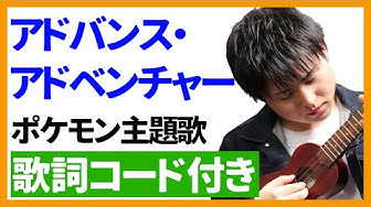 アドバンスアドベンチャー Youtube