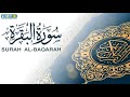 Surah Al Baqrah||Urdu Translation And Tafseer||Ayat 62 To 82||Tafheem Ul Quran