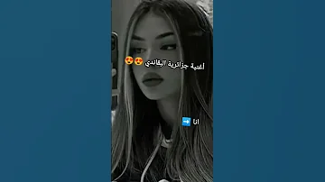 أغنية جزائرية البڨاندي شابة بزاف أنا حافضة ومشي فاهمة 