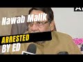 Breaking : Nawab Malik Arrested | ED probes Money laundering Case