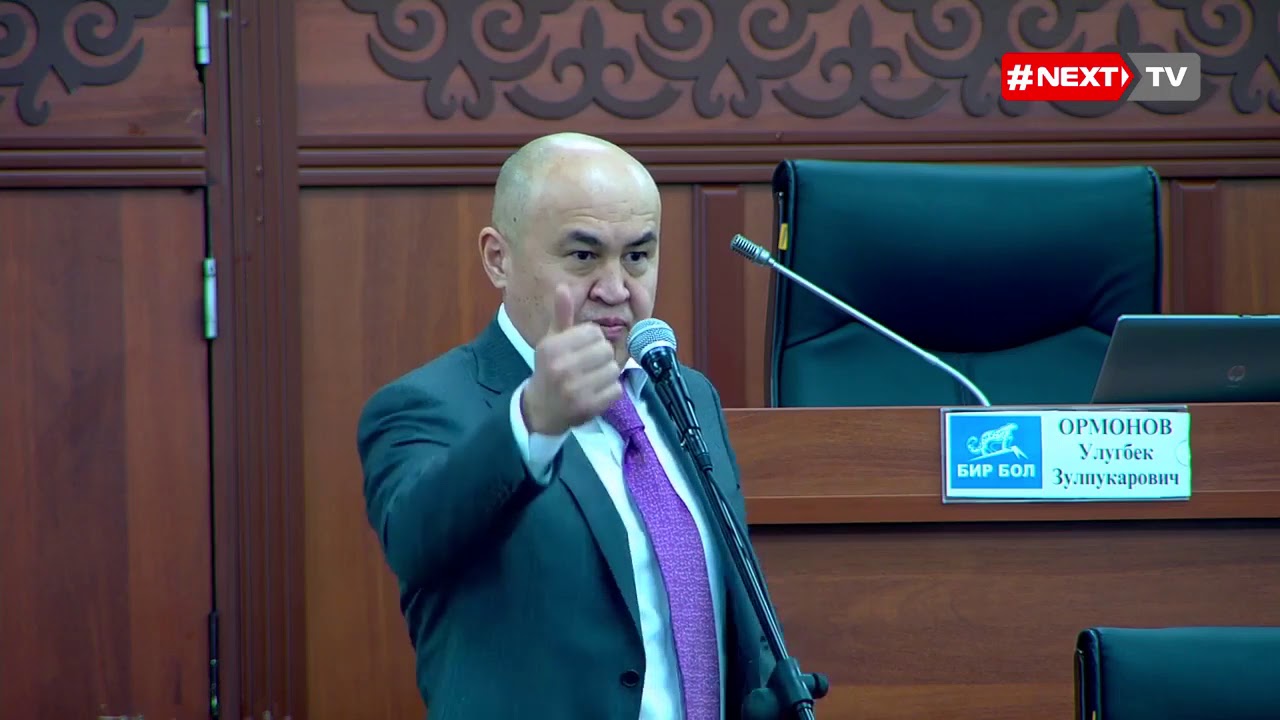 Сиз мага кыйкырбаңыз !