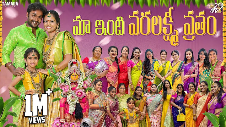 మా ఇంటి వరలక్ష్మి వ్రతం || Festival Vlog || @Mahishivan || Tamada Media