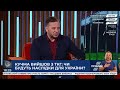 Віктор Уколов гість ток-шоу "Ехо України". 28.07.2020