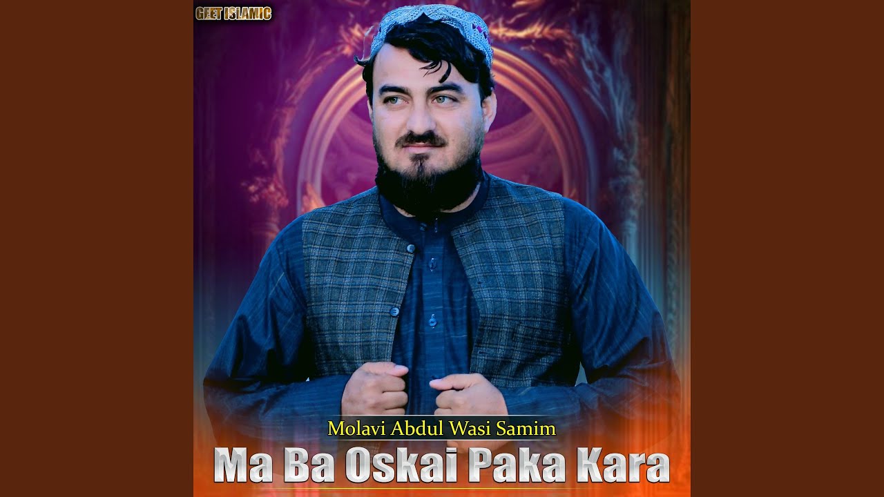 Ma Ba Oskai Paka Kara