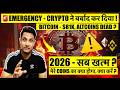 Crypto Crash! Why Bitcoin Fell Below $81K ⚠️