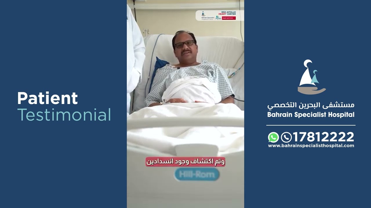 A Story of Hope: Timely Care Saves a Life at BSH