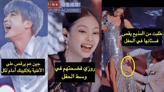 للحظات مضحكة و أسطورية حدثت في حفلات الكيبوب لا تنسى??