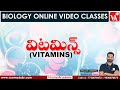 Vitamins  biology online classes in telugu  prasanna harikrishna sir  vyoma academy
