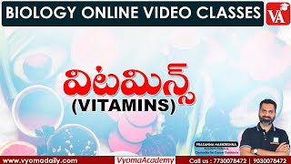 Vitamins - Biology Online Video Classes in Telugu | Prasanna Harikrishna Sir | Vyoma Academy