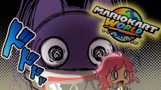 【緊急】鬼ごっこしようぜ！お前ら鬼な！【マリオカートワールド】