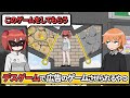 デスゲームで広告のゲームさせられるやつ【アニメ】