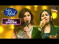 'Sabki Baaratein Aayi' पर Adya के Silent Vocals पर हुए Judges फ़िदा | Indian Idol S14 | Full Episode