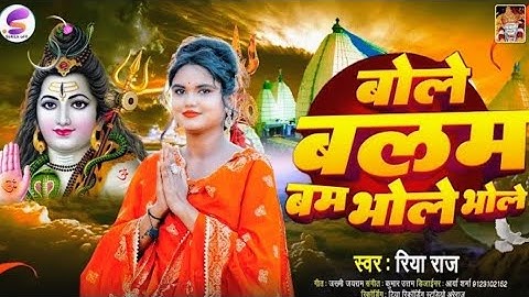 How to make thumbnail in Pixellab app #Bolbam #Plp #Project #Bhojpuri #Poster #Thumbnail