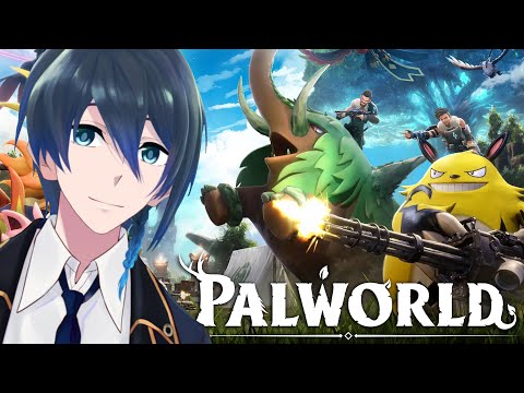 パルの世界を冒険だ！【Palworld / パルワールド】part２