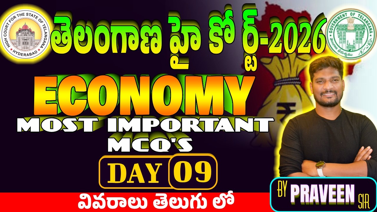 Telangana court Exams -2026 | Day 09 | Economis  MCQs For all Posts | Full Explanation in Telugu