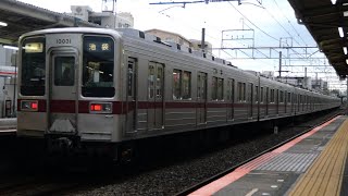 東武10000系10030型11031F 普通池袋行き成増発車