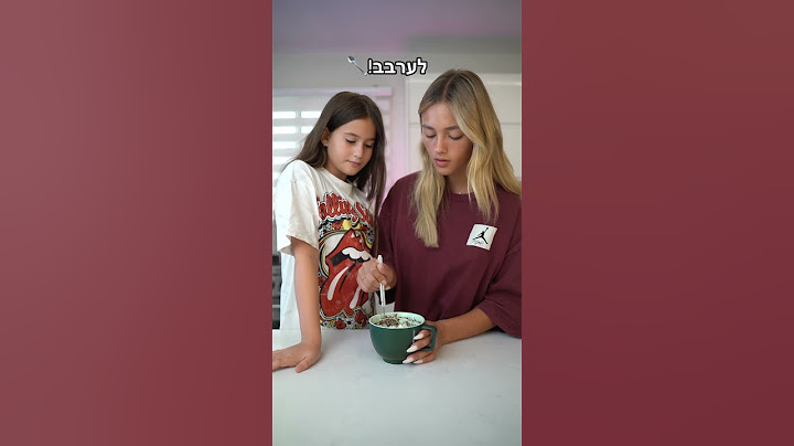 מתכון לקינוח ביתי מושלם😍