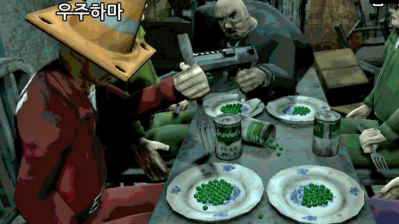 콩 몰래 먹기 걸리면 황천길