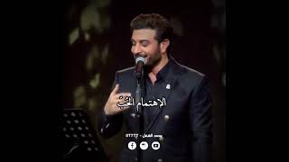 ماجد المهندس | عرش بلقيس ... ترى الزعل و الحزن وكثر الوساويس Majid Almouhandis 2021 .