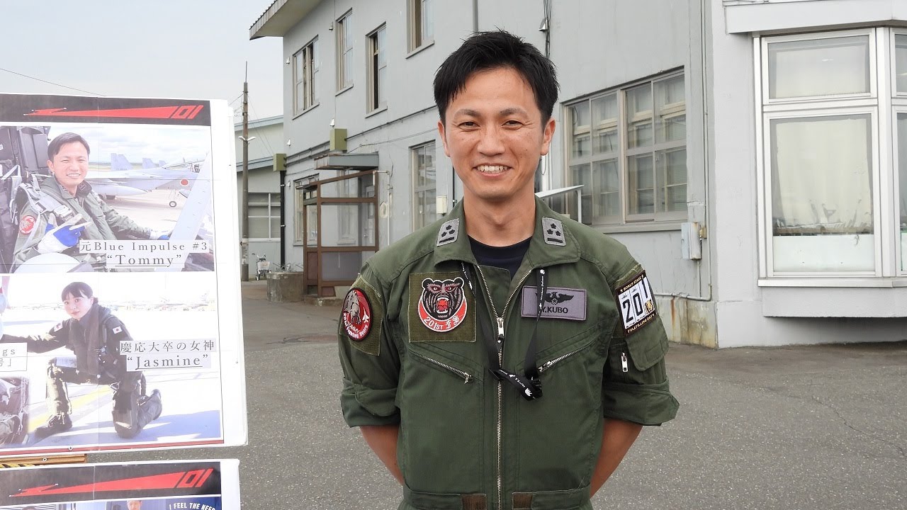 航空自衛隊 第201飛行隊 YouTube