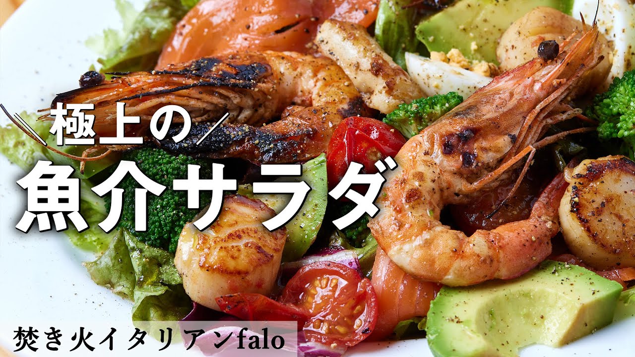 Ocean Friendly Cuisine シーフード 料理 レシピ 洋書 Ocean Friendly