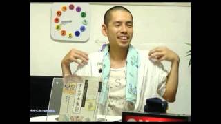 ８月７日ふわこういちろうさん放送分