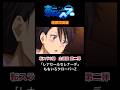 転スラの魔都開国編はももクロとコラボ?#転スラ#PV#mad