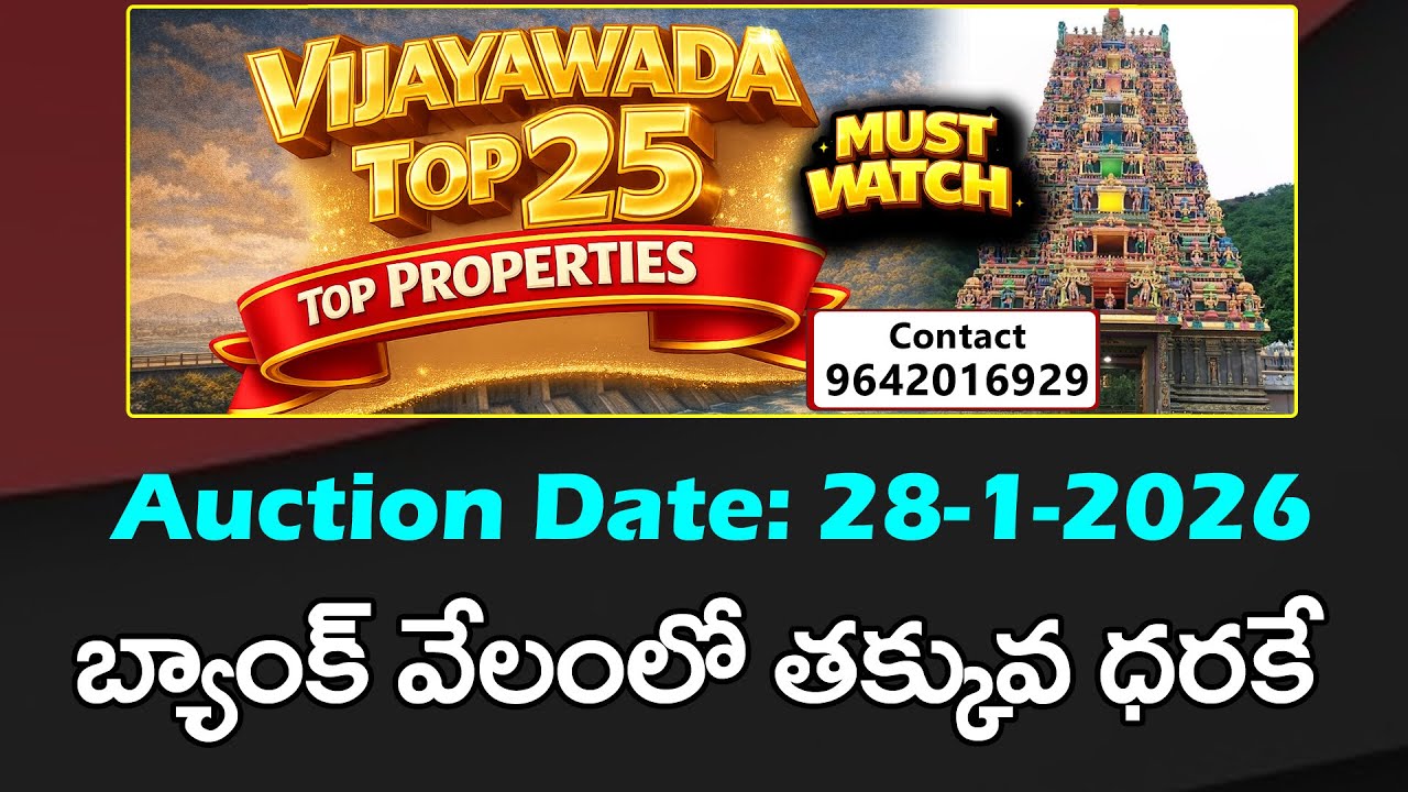 Vijayawada Top 25 Properties For Sale in Bank Auction | Vijayawada Bank Auctions