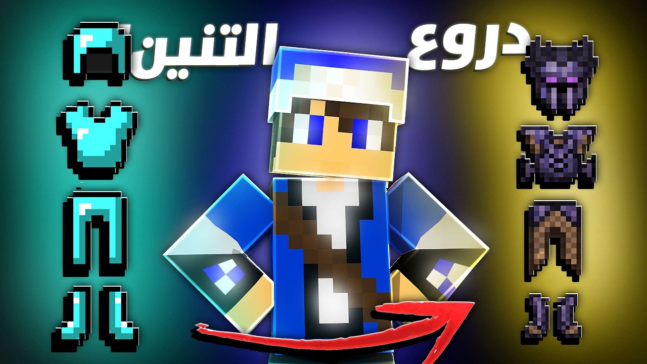 Latest Title & Thumbnail