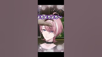 同期をなでなでしてみた＊水無瀬【APEX】【夜絆ニウ / NeoPorte (ネオポルテ) 】#shorts #vtuber #切り抜き #apex #apexlegends