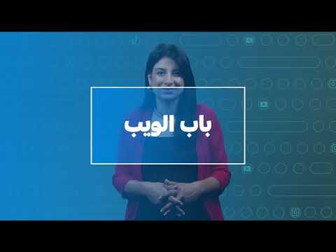 الجزائر: فرض مستشفى قواعد على اللباس يثير جدلا واسعا • فرانس 24 / FRANCE 24