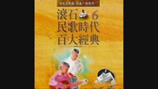 吳楚楚 - 你的歌 chords