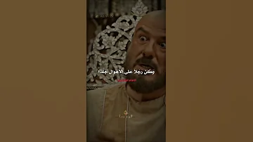 الامام الشافعي دع الايام تفعل ما تشاء 