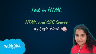 Text in HTML | HTML and CSS Course | Logic First Tamil