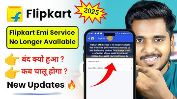 Flipkart Emi Service Is No Longer Available Problem | Flipkart Pay Later Unavailable Problem? Fix🔧